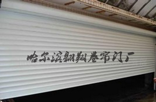 铝合金卷帘门