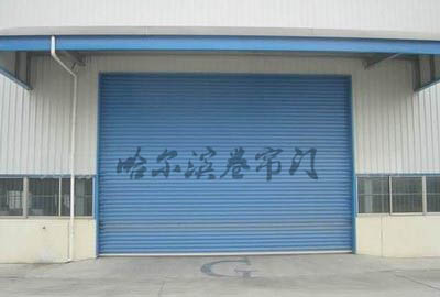 哈尔滨卷帘门4.jpg